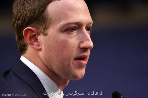 انگلیس فیسبوك را ۵۰۰ هزار دلار جریمه كرد