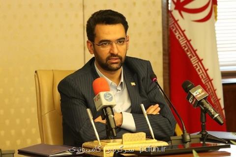 هوشمندسازی شبكه انرژی كشور تا سه سال آینده