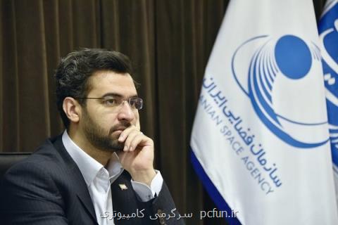 گفتمان اقتصاد در صنعت فضایی كشور بوجود آمد
