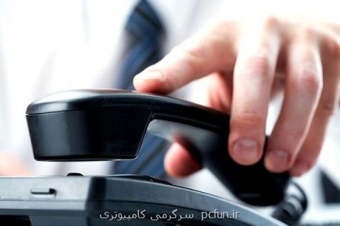 دسترسی بیش از ۵۵ هزار روستا به تلفن طی ۴۰ سال اخیر