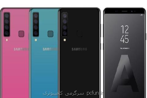 عرضه نخستین گوشی دنیا با چهار دوربین در پشت