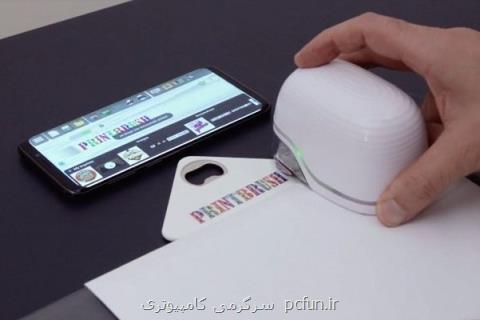 چاپگر رنگی جیبی هم ارائه شد
