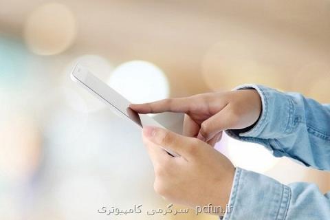 وزیر ارتباطات از تصمیم نهایی برای حذف پیامك مزاحم اطلاع داد