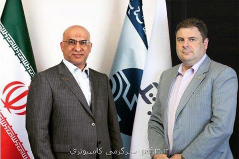تغییرات در شركت مخابرات عامل تحول در مدل همكاری با شركت های FCP
