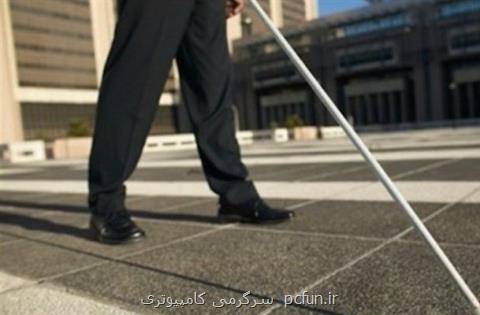 مسیریابی نابینایان در ایستگاه راه آهن با یك اپلیكیشن ایرانی