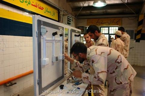 آموزش مستقیم فناوری اطلاعات به یكهزار سرباز آغاز می شود