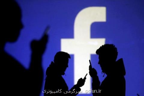 دادستانهای ایالتهای آمریكا ضد فیسبوك تحقیق می كنند