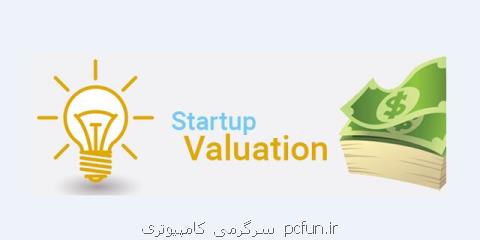 ارزش گذاری های غیر واقعی جان استارتاپ ها را گرفت
