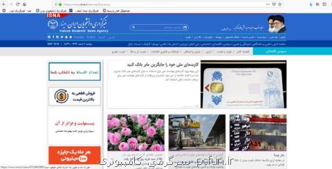 واگذاری استقلال و پرسپولیس به سبك اسپانیایی ها