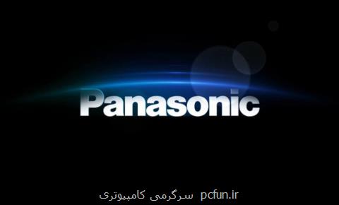 تعمیرگاه مركزی و نمایندگی مجاز پاناسونیك در تهران