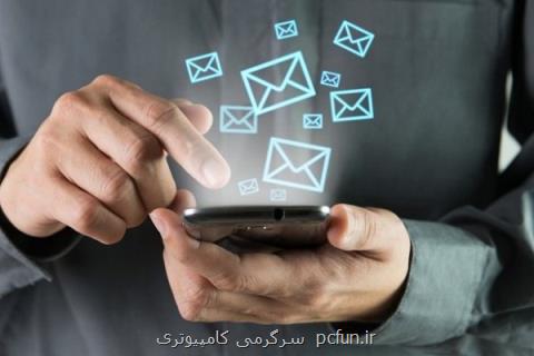 پیامك اطلاع رسانی ستاد مدیریت بحران بلاعوض است
