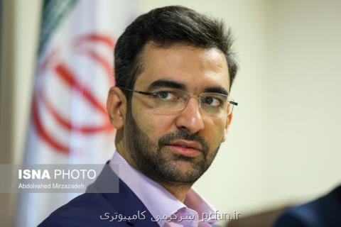 برقراری اینترنت در پلدختر