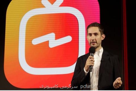 حمله مؤسس اینستاگرام به زاكربرگ: مثل ترامپ رفتار می كرد