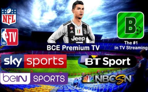 BCE Premium TV live channels