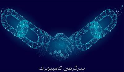 تركیه به دنبال صدور ارزهای مجازی
