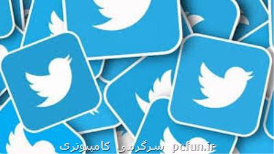 كاربران آمریكایی در صدر استفاده از توییتر