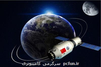 بومی سازی ۳ پروژه ماهواره ای، فراخوان شناسایی پیمانكار اعلام گردید