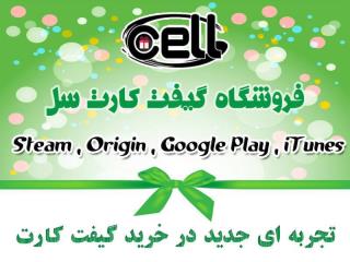 خرید گیفت كارت جهت دسترسی به امكانات پولی