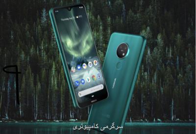 نوكیا از 2 موبایل میان رده رونمایی نمود