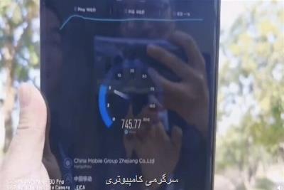 سرعت دانلود هواوی میت ایكس 5G مشخص شد