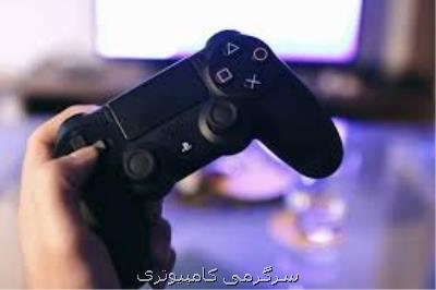 به پلی استیشن ۵ مهاجرت كنید!