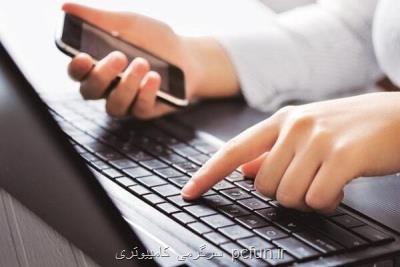 زمان رسیدگی به شكایات مشتركان خدمات ارتباطی كم شد