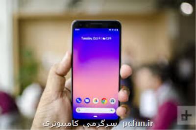 گوگل ۱ و نیم میلیون دلار جایزه می دهد