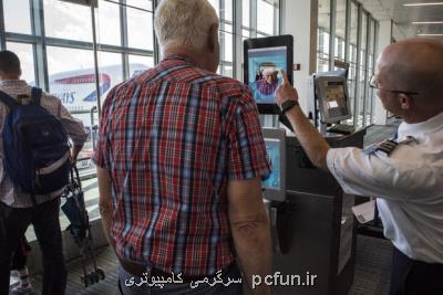 اسكن چهره شهروندان آمریكایی در فرودگاهها الزامی شد