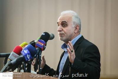 نقشه راه اقتصاد هوشمند در آستانه نهایی شدن است