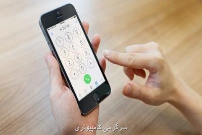 جریمه ۵ میلیاردی در انتظار اپراتور متخلف در خدمات كد دستوری