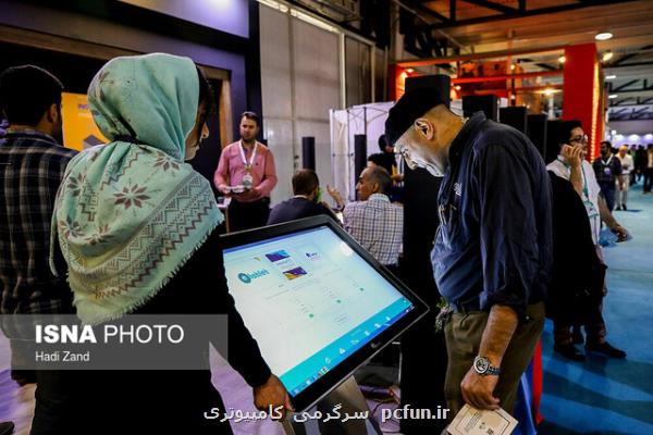 حضور دانش بنیان های برتر صادراتی در نمایشگاه تكنولوژی عمان