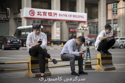 مالكیت موبایل برای افراد زیر ۲۱ سال ممنوع می شود