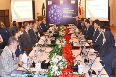 اجلاس مشترك ارتباطات و فناوری اطلاعات ایران و پاكستان برگزار گردید