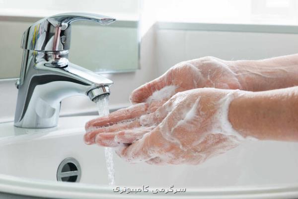 روشی برای یادآوری شستن دستها جهت جلوگیری از كرونا