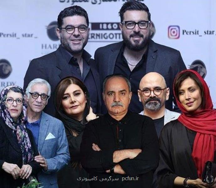 قسمت اول سریال هم گناه