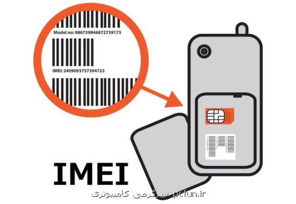 حمله فیشینگ به اسم رجیستری و همتا