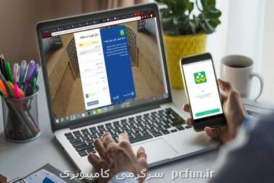 واكاوی مشكلات آموزش مجازی در كشور