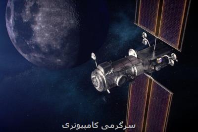 ایران امتیاز یك موقعیت مدار فركانسی را برای ۳ سال تمدید كرد