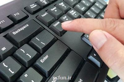 سامانه پایش 23 پروژه اولویت دار دولت الكترونیكی رونمایی گردید