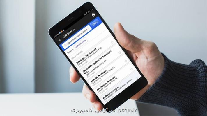 8 میلیون دلار سرمایه برای اپلیكیشن كاریابی