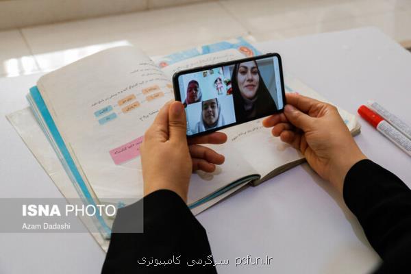 تحقق عدالت آموزشی با توسعه زیرساخت های ارتباطی