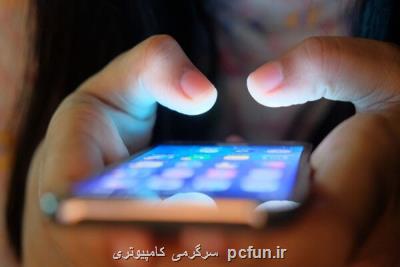 ثبت ۵ هزار شكایت برای عدم آنتن دهی موبایل