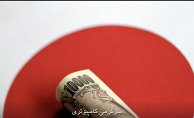واحد پول ژاپن دیجیتالی عرضه می شود