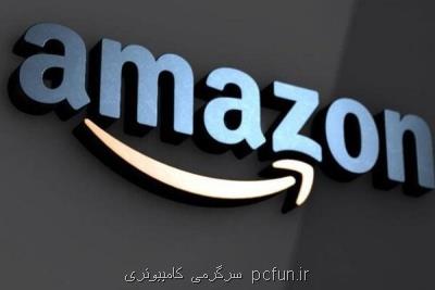 كارگران آمازون در آلمان اعتصاب می كنند