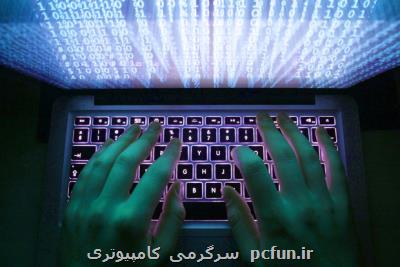 ایمیل های مدیران ارشد وزارت خزانه داری آمریكا هك شد