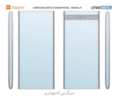 ثبت حق امتیاز ۲ موبایل با نمایشگر سراسری