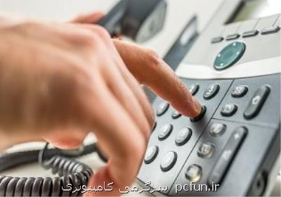 سرویس مركز تلفن مجازی برای پاسخگویی به تماسهای تلفنی به صورت دوركار