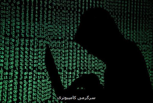 سرقت اطلاعات شخصی میلیونها كاربر VPN