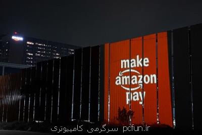 كارگران عضو هیات مدیره آمازون می شوند